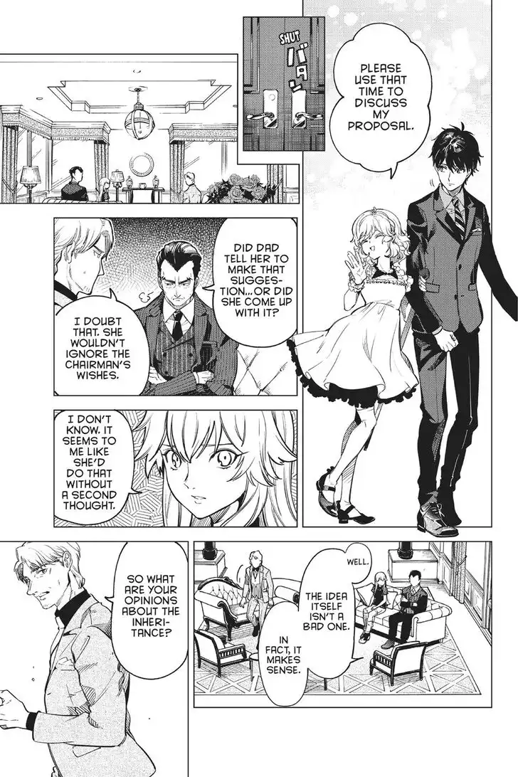 Kyokou Suiri Chapter 26 18